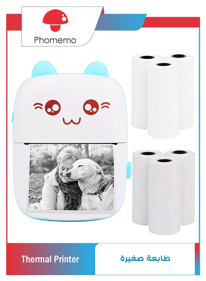 Compare Mini Printer,Portable Inkless Printers,Portable Thermal Printer,Mini Photo Printer with 6 Roll Paper, for Office,Home at KSA Price
