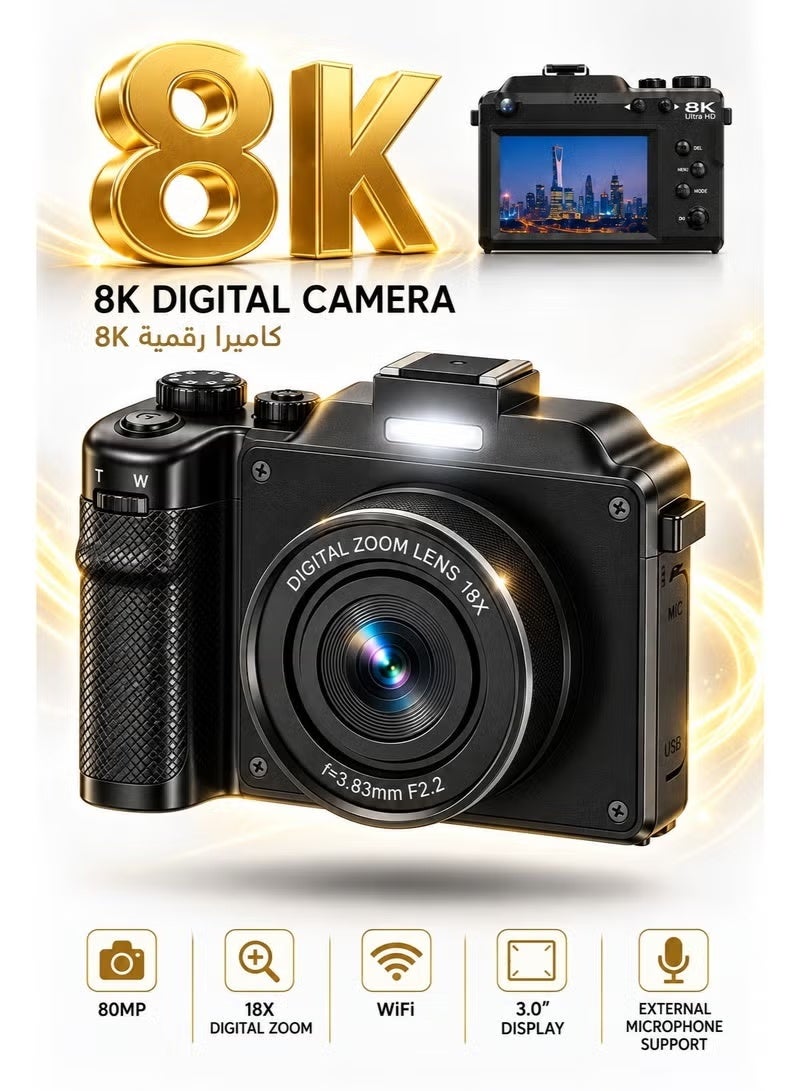 8K digital camera, 80MP digital camera, Vlog short…