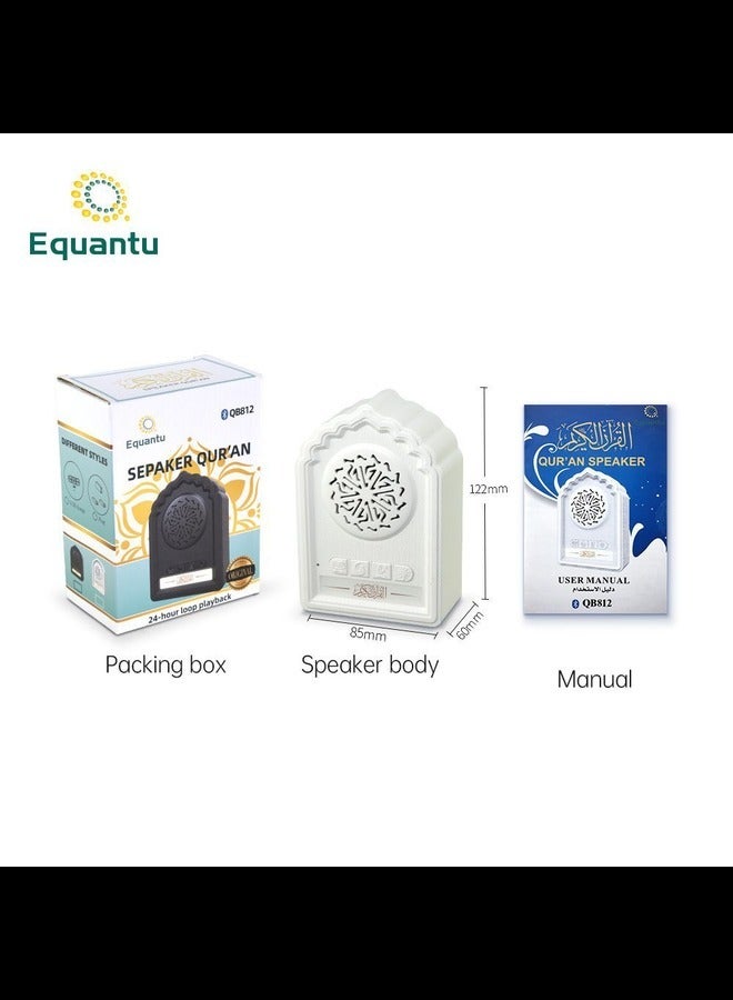 Compare AMAZING & LONG LASTING EQUANTU Speaker Quran – QB812 at KSA Price