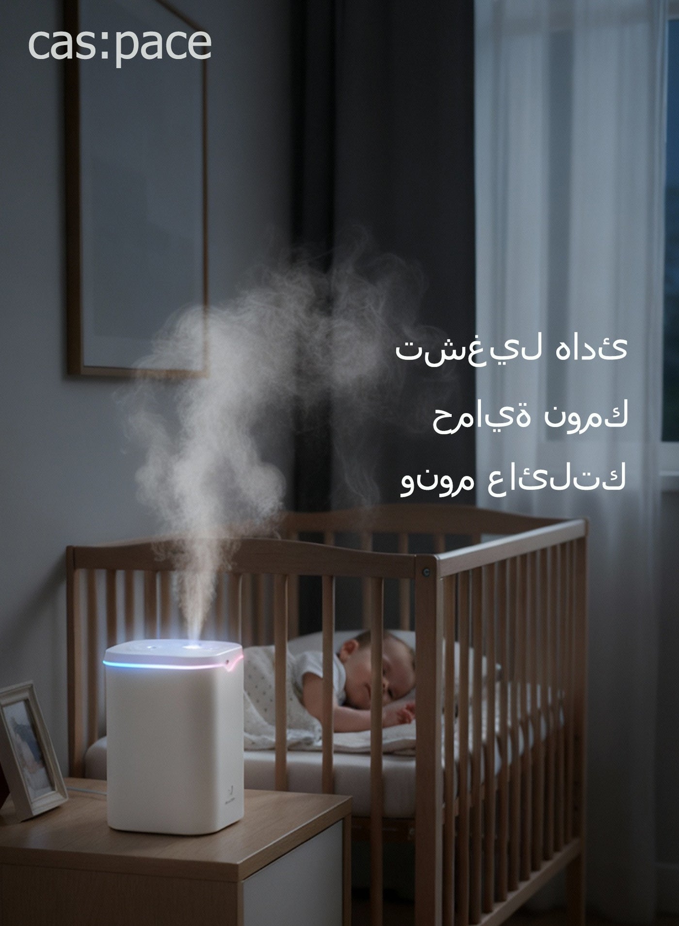 cas:pace 2L Smart Ultrasonic Humidifier | 12…