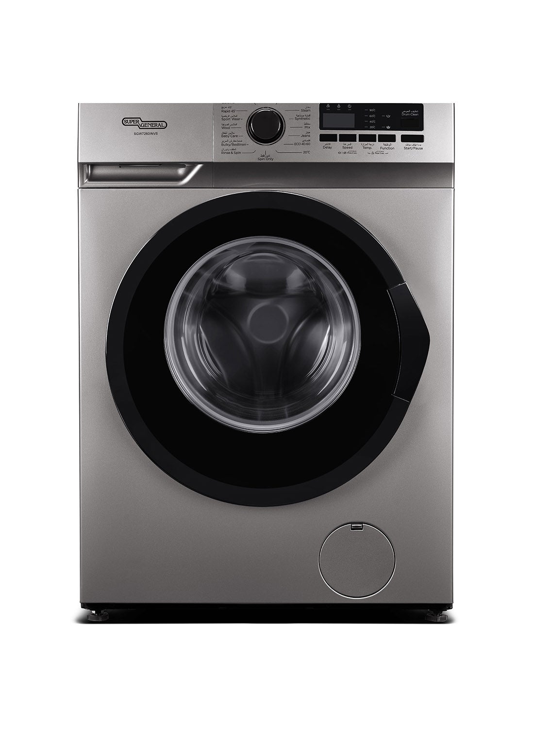 Compare 7KG Front Load Washing Machine with Inverter Motor, 1200 RPM, 15 Programs, Steam Hygiene, Builtin Heater, LED Display, Child Lock SGW7260INVS Silver at KSA Price