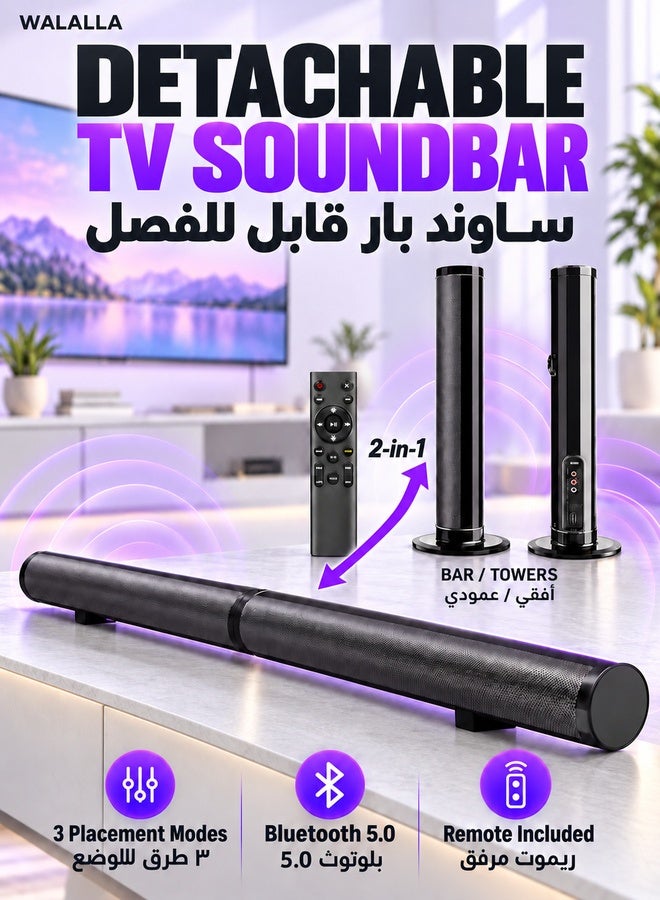 Compare Detachable Soundbar Speaker for TV, Bluetooth 5.0 Home Theater Audio System with 3 Placement Modes, Wall Mount or Tower Design, HDMI ARC, Optical, Coaxial, AUX, USB and Remote Control at KSA Price