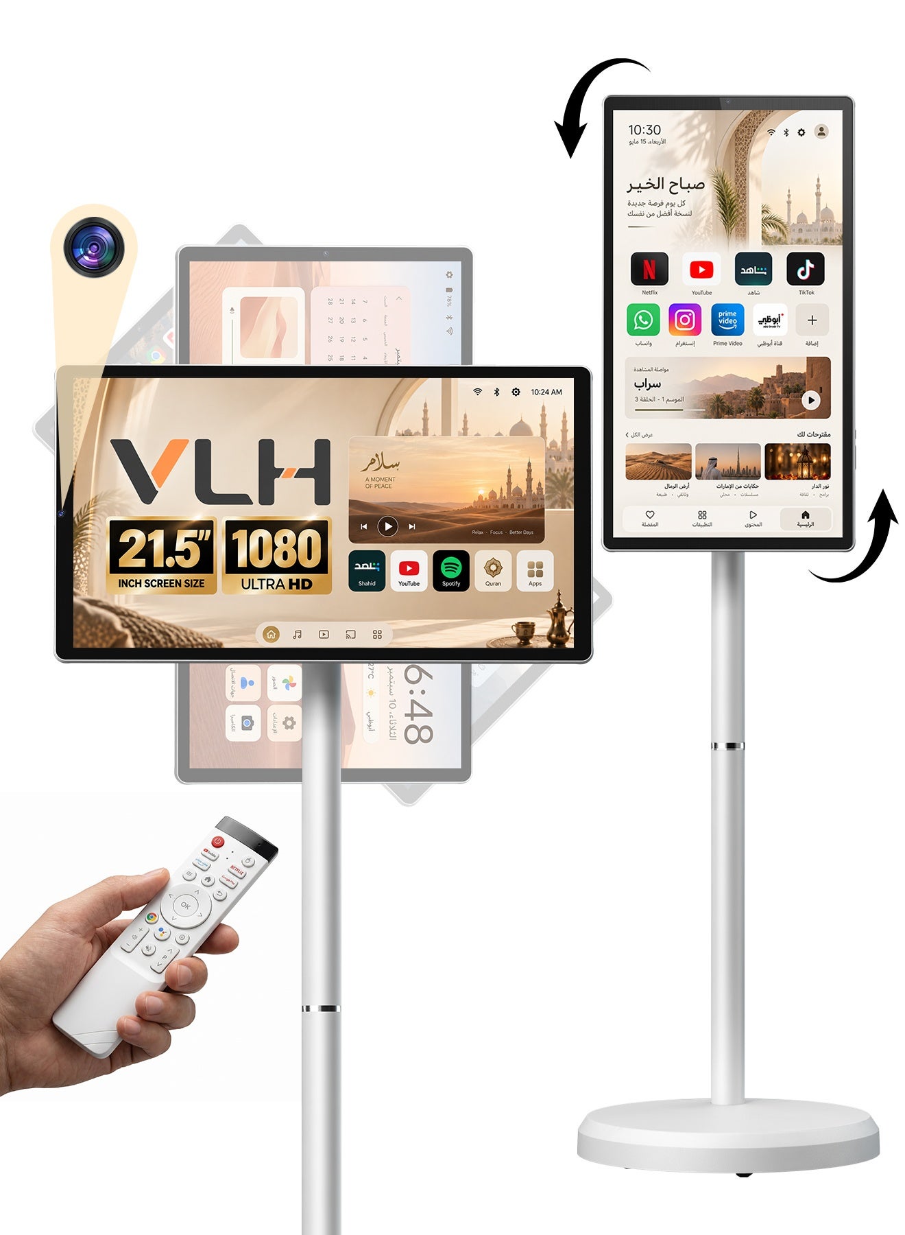 VLH 21.5 Inch Portable Smart TV on Wheels,…