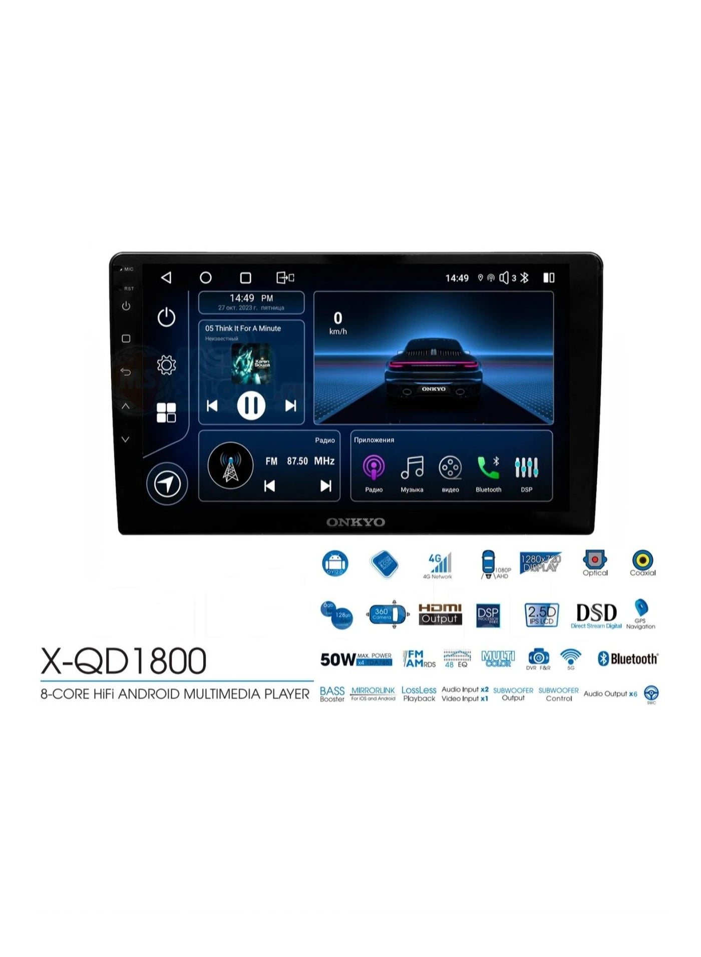 Compare Onkyo XQD1800 9” Android Car Stereo 4GB RAM 64GB ROM | Wireless Apple CarPlay & Android Auto | 2K QLED Display | Pro DSP HiFi Audio | 5.1 Channel Output | 4G LTE, WiFi, Bluetooth | GPS Navigation at KSA Price