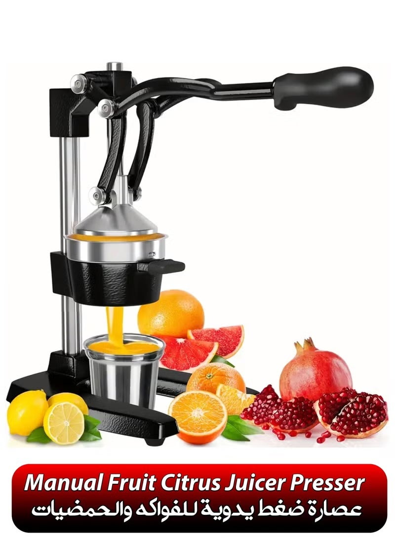 Compare Professional Manual Citrus Juicer Heavy Duty Metal Fruit Squeezer for Orange Lemon Lime Pomegranate Grapefruit | Premium NonElectric Hand Press Juice Extractor for Fresh, Seedless, Healthy Juicing at Home or Shops at KSA Price