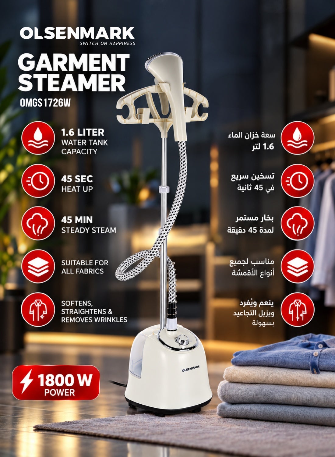 Olsenmark Heavy Duty Garment Steamer 1800W, Clothes…