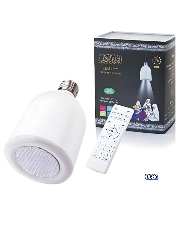 Compare SQ102 Quran Portable Speaker with LED Lamp – White, Clear Quran Recitation, Multicolor LED Light, Rechargeable, Compact Design, Ideal for Home, Mosque, & Travel at KSA Price
