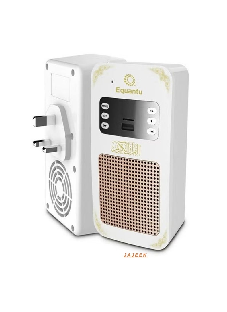 Compare Bluetooth Quran Speaker White – New Model, HighQuality Sound, Portable, LED Light, Supports Multiple Reciters and Translations at KSA Price