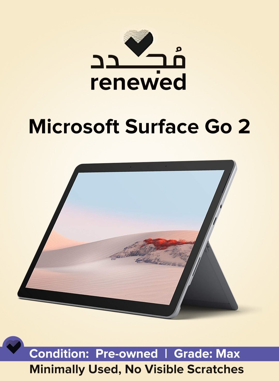 MICROSOFT 10.5 MULTI-TOUCH SURFACE GO 2 -…