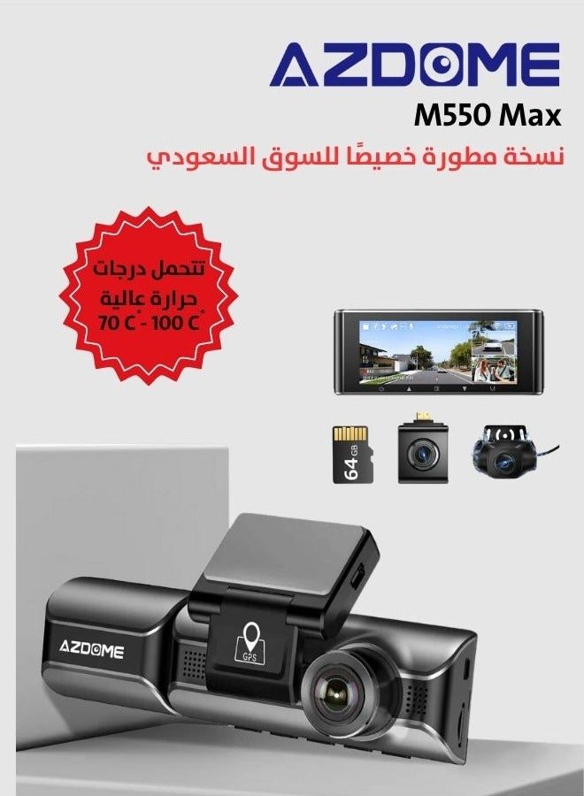 Compare M550 Max Dash Cam Ultra HD 4K+1K+2K 3.18”Screen Builtin GPS Wifi Car DVR 24H Parking Monitor Night Vision  Rear Cam at KSA Price