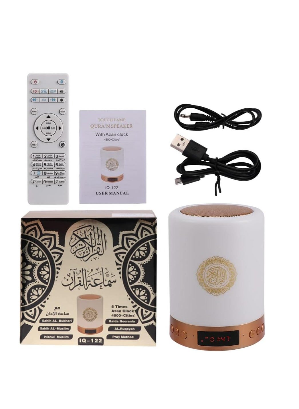 Compare Quran lamp APP Control 8GB FM Bluetooth Quran Speaker Night Light at KSA Price