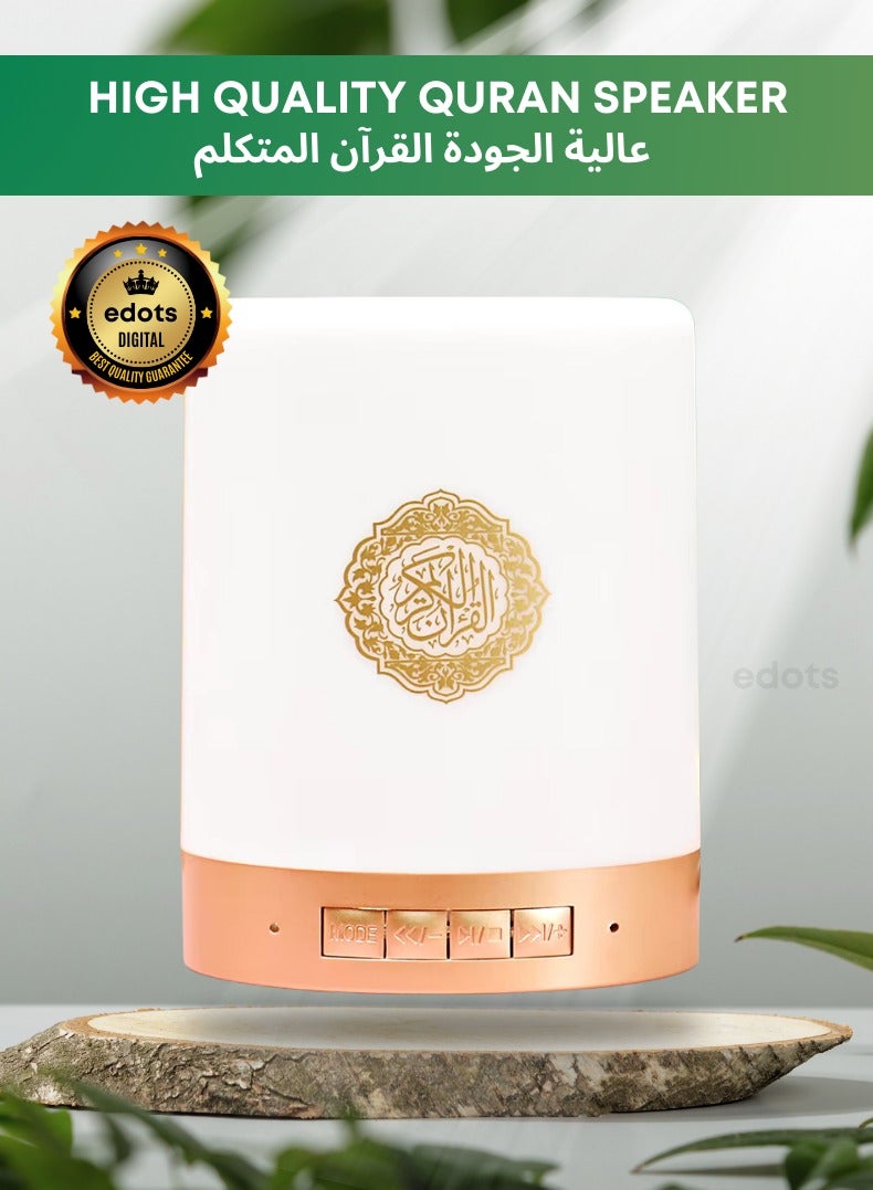 Compare Bluetooth Quran Speaker | 6 months Warranty | App Control, Night Light, 8GB Memory, FM Radio & USB Connection | White at KSA Price