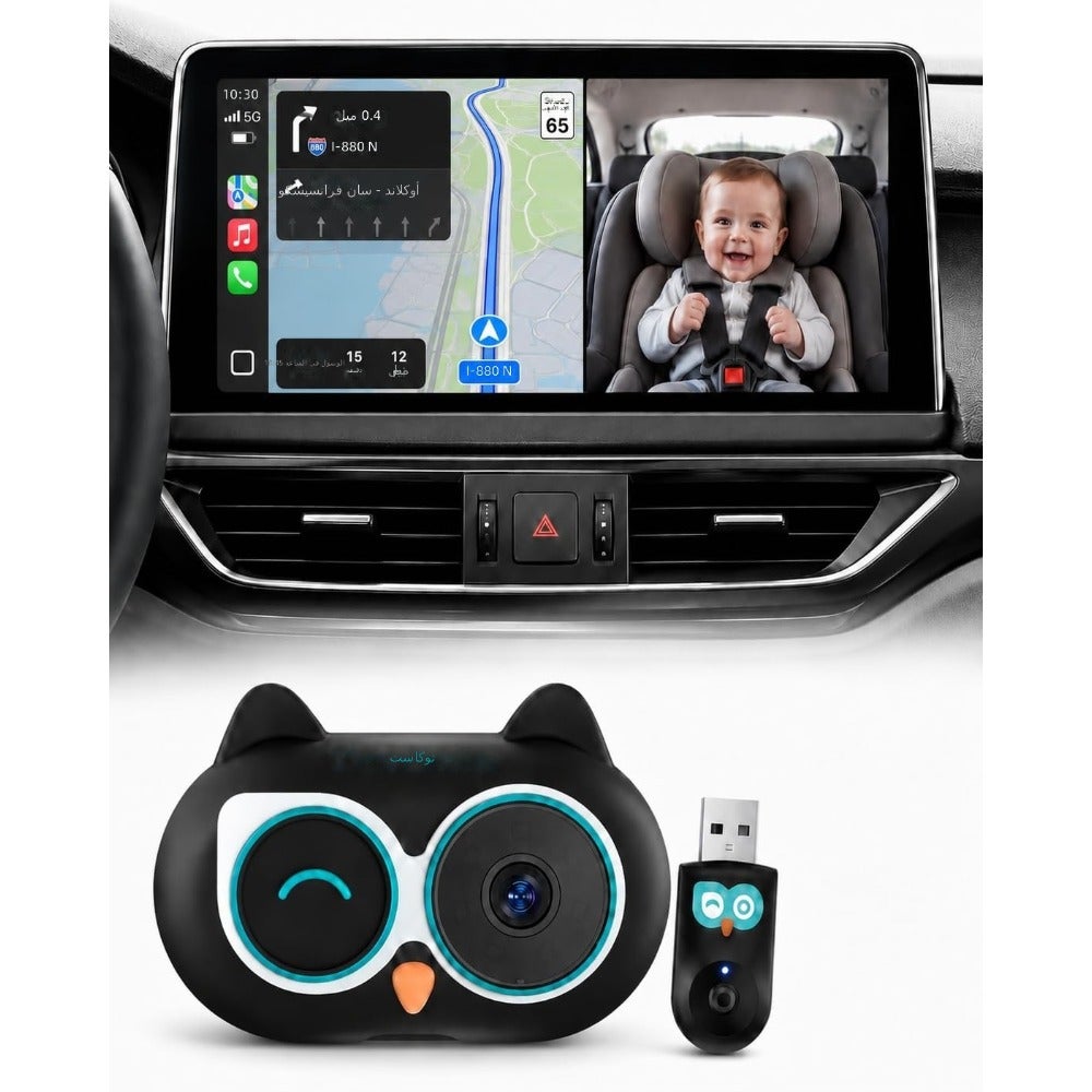Compare Baby Car Camera 2026, CarPlay Wireless Adapter at KSA Price