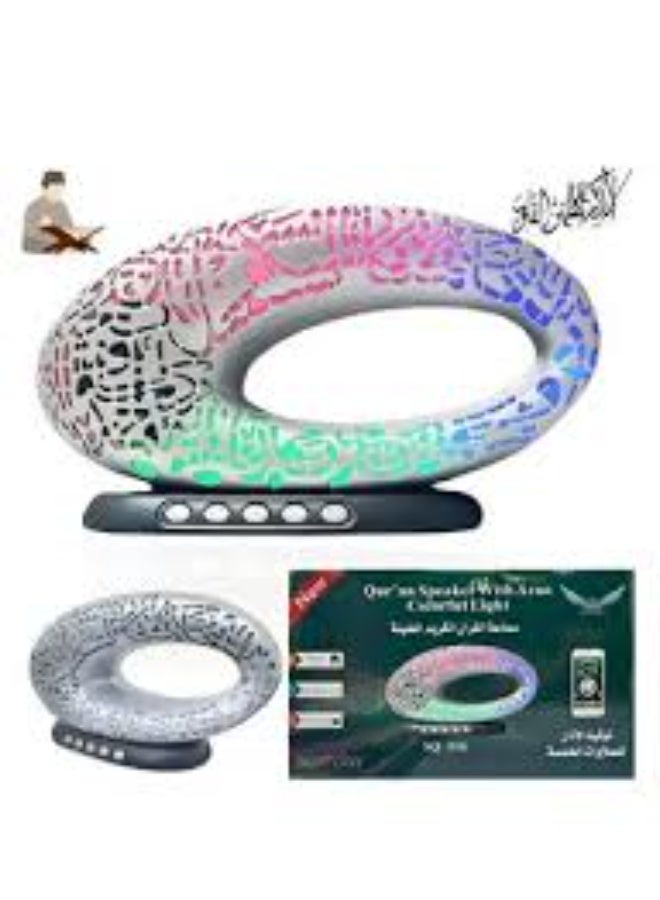 Quran Speaker SQ-516, Azan Speaker LED Lamp Alarm…
