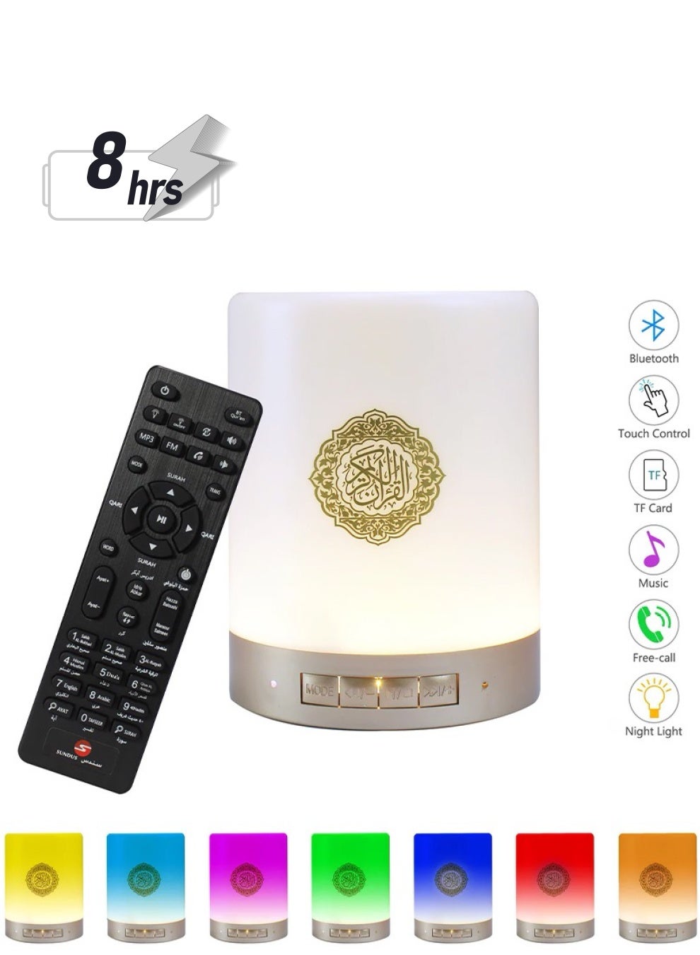 Quran Speaker Light, Touch Changing Light Multicolour