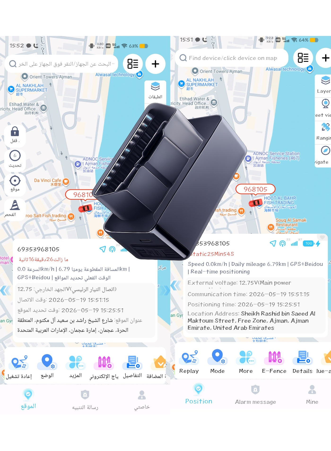 Compare OBD 4G GPS Vehicle Tracker RealTime car Speed display Global Tracking Plug & Play LBS BDS GeoFence OverSpeed Alert History Playback Remote App Control AntiTheft Smart Tracker at KSA Price