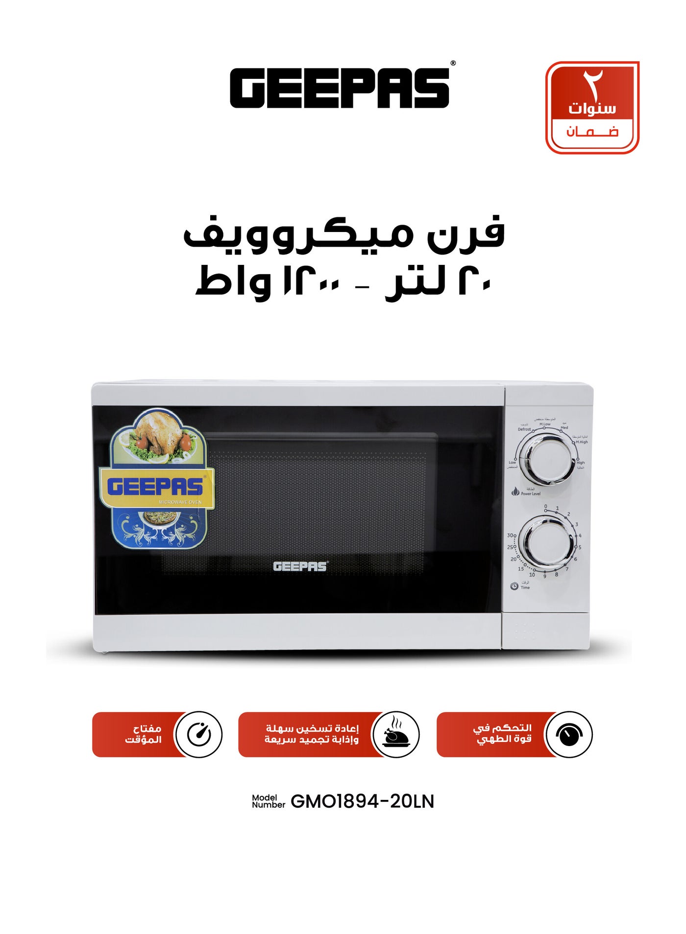 20L Solo Microwave Oven – 1200W High Power for Fast…