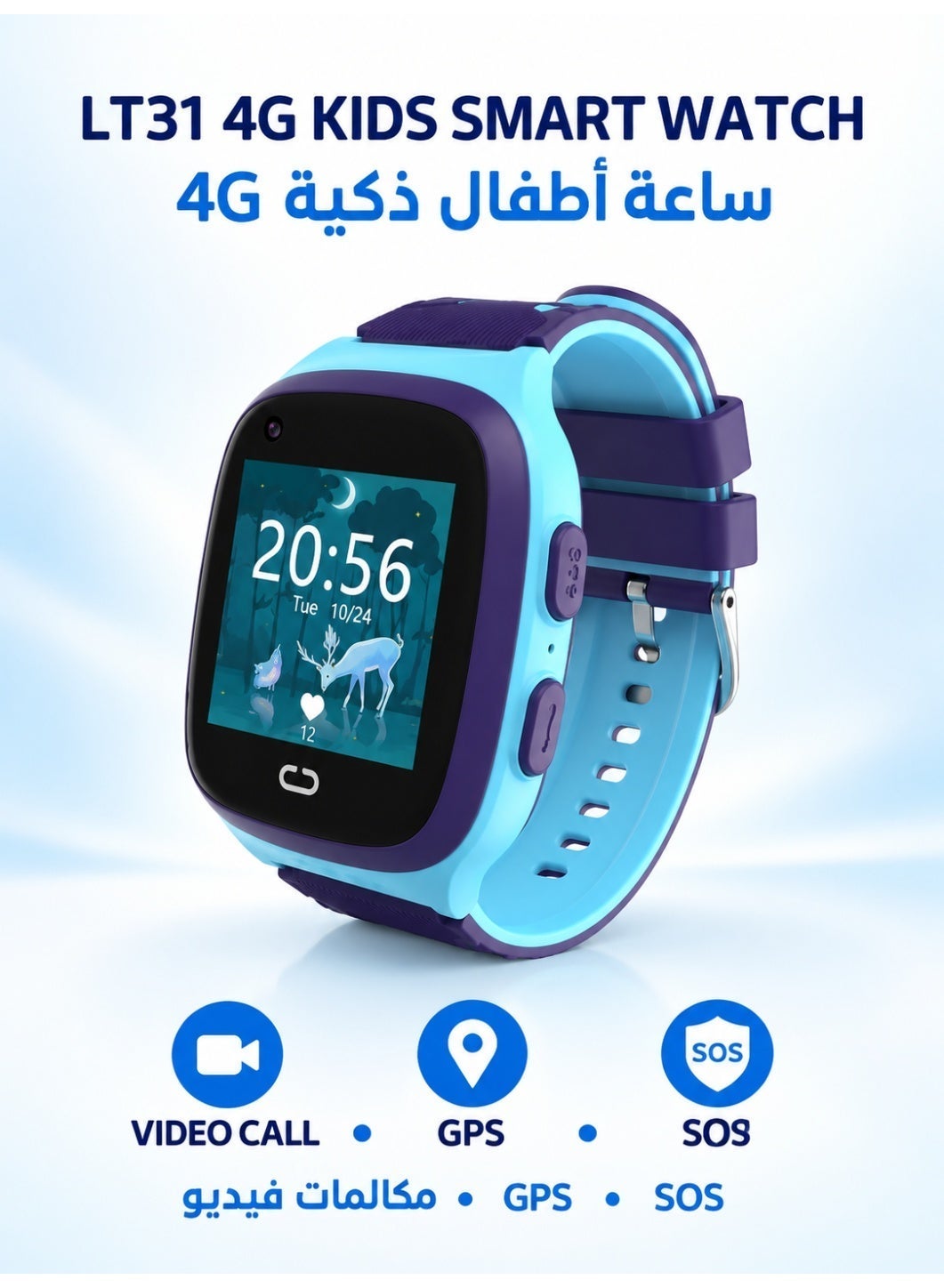 Compare LT31 Childrens HighQuality Smartwatch with GPS, WiFi, Video Call, SOS, IP67 Waterproof, Camera, Tracker, Location Phone Blue at KSA Price