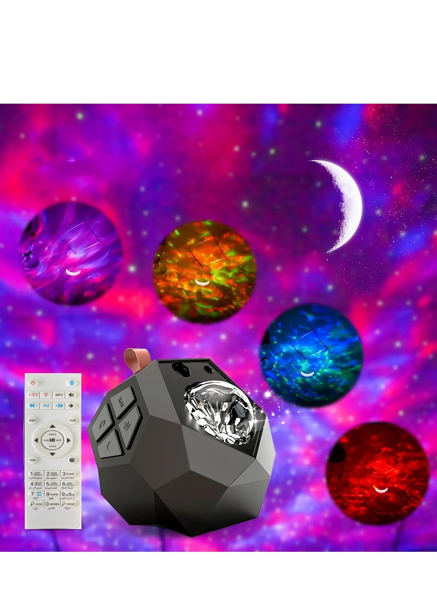Compare Portable Star Projector Quran Speaker – Night Light Projector with Remote Control & App, Bluetooth Speaker, LED Color Changing Moon & Stars Projection, Ideal for Bedroom, Living Room, Kids & Adults at KSA Price