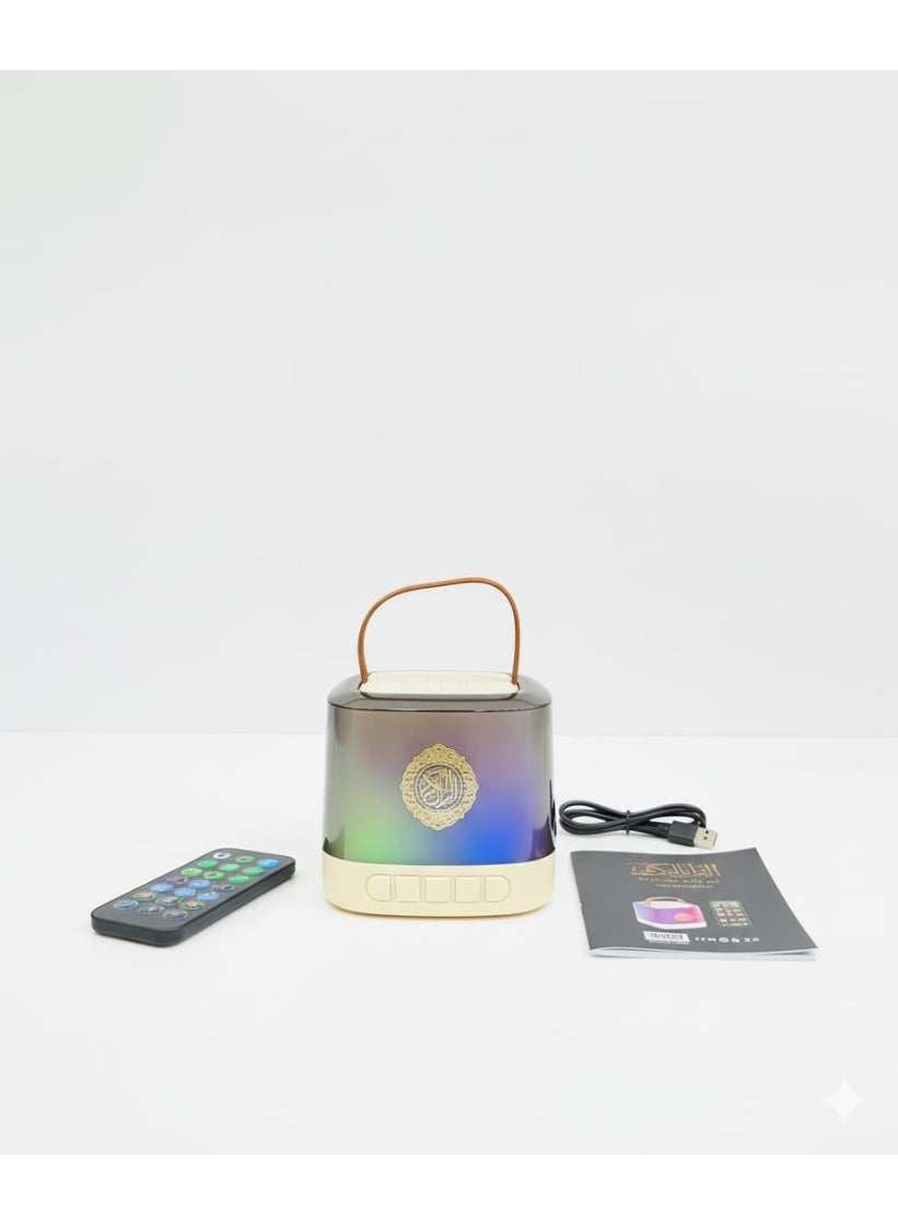 Compare Premium Quran Speaker with LED Light, Remote Control & MultiReciter Audio at KSA Price