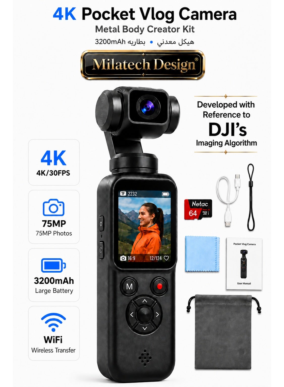 Compare Premium 75MP 4K Pocket Vlogging Camera with Sony CMOS Sensor, DJIinspired Imaging Algorithm, Metal Body, Large Battery, 330° Rotating Lens, WiFi, Face Tracking, Touch Screen, 64GB TF Card at KSA Price