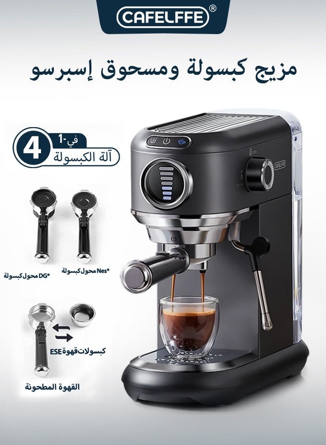 Compare 4 In 1 Espresso Machine Hot Cold Coffee Machine For NS DG ESE Pods And Ground Coffee For Household Hotel And Office 1.1L at KSA Price