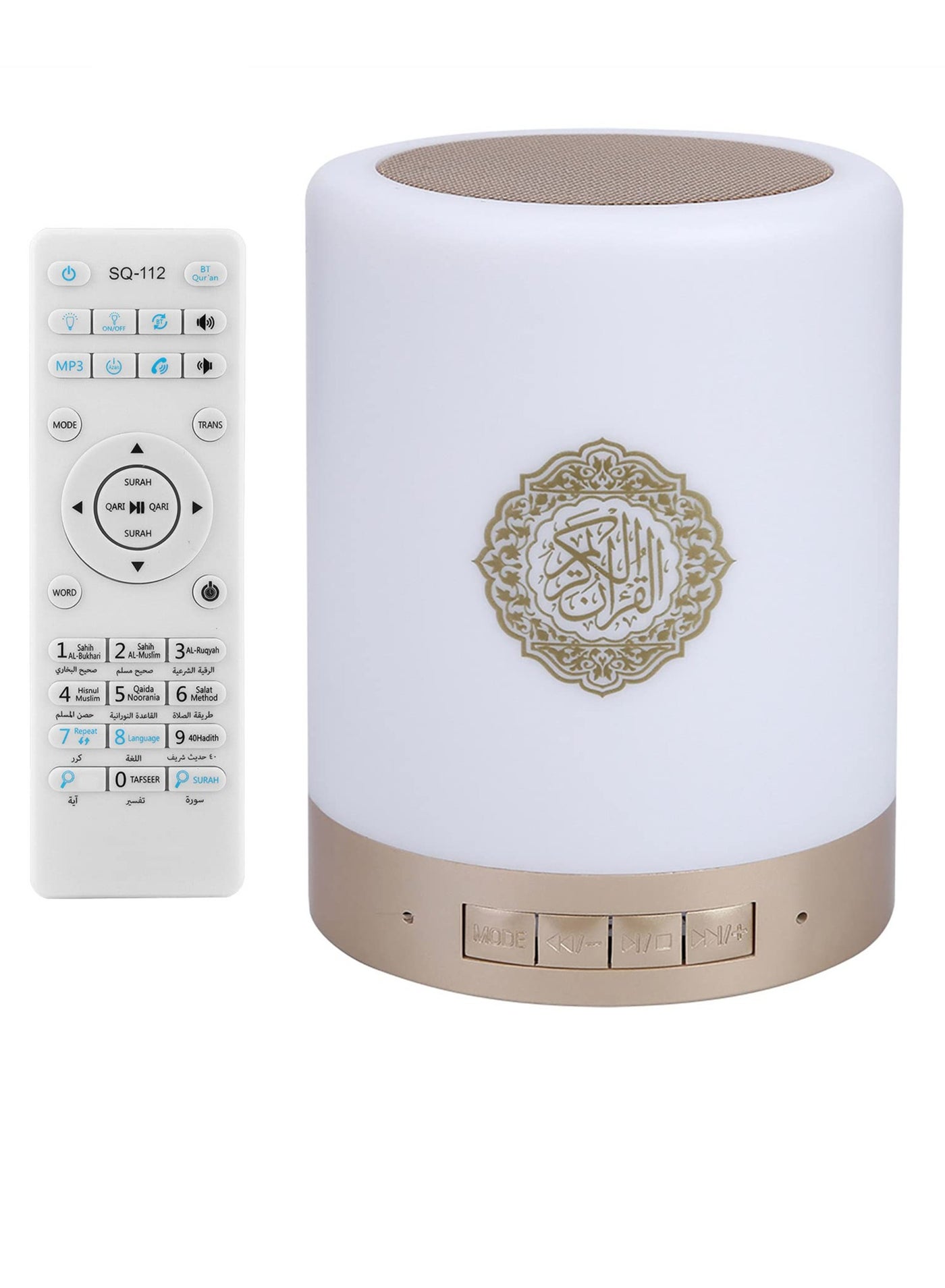 Portable Touch Lamp Quran Speaker - White |…