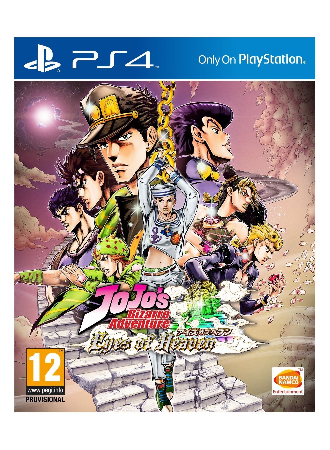 Compare Jojos Bizarre : Eyes of Heaven  playstation_4_ps4 at KSA Price