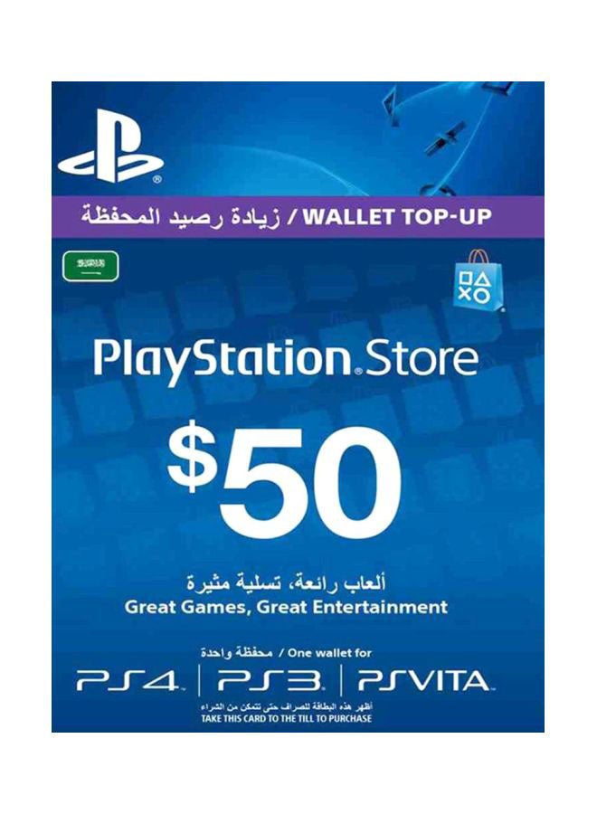 Compare 50 Dollar PlayStation Network Card UAE at KSA Price