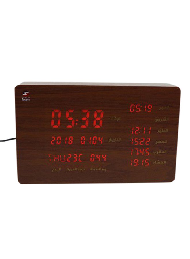 Compare Azan Clock Speaker Brown at KSA Price