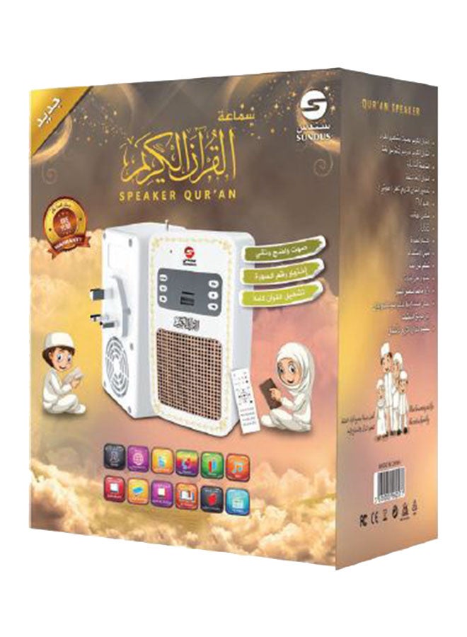 Compare Quran Wall Bluetooth Speaker White at KSA Price