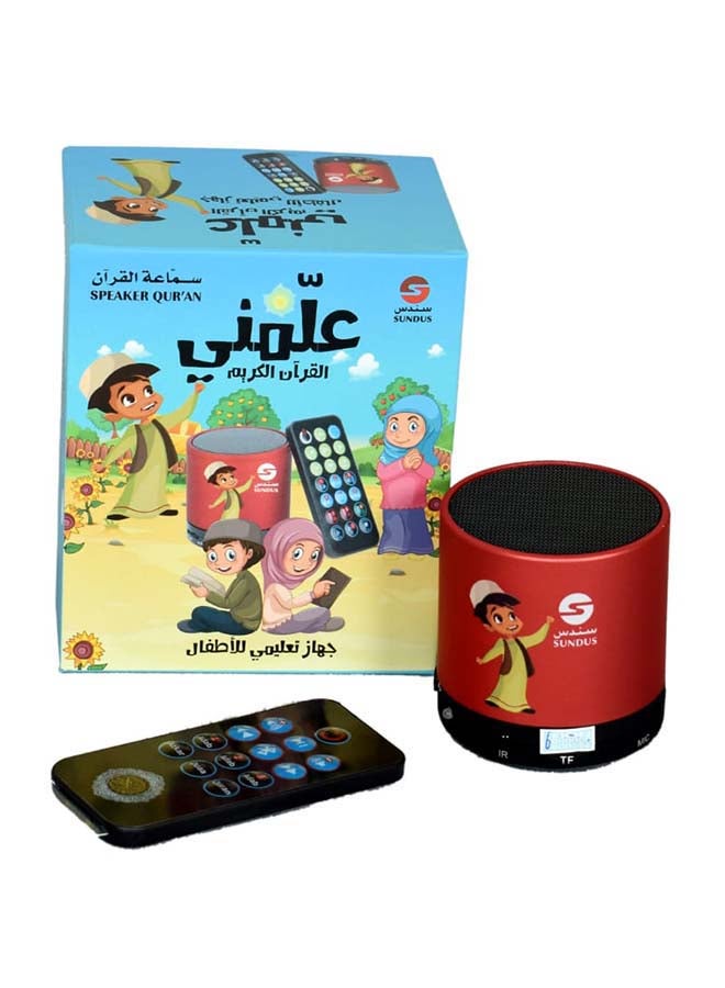 Compare Portable Quran Speaker Red at KSA Price