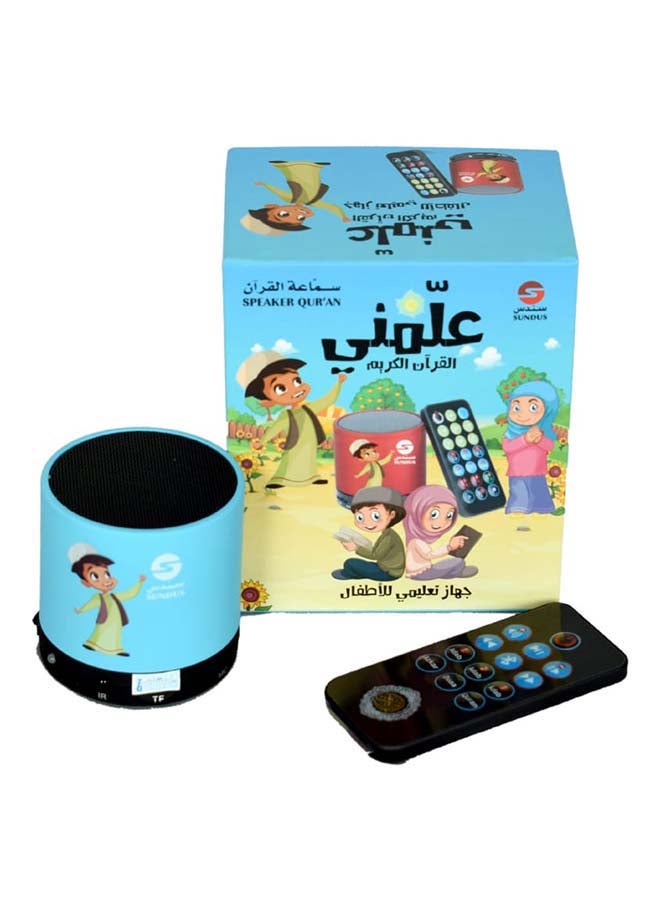 Compare Bluetooth Quran Speaker Blue at KSA Price