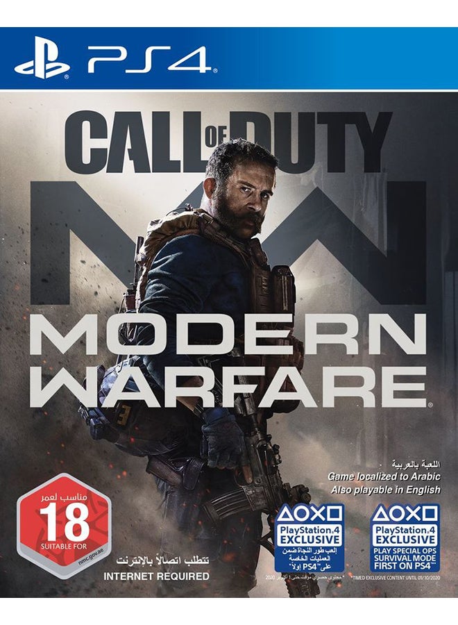 Call of Duty Modern Warfare Eng/Arabic (UAE Version)…