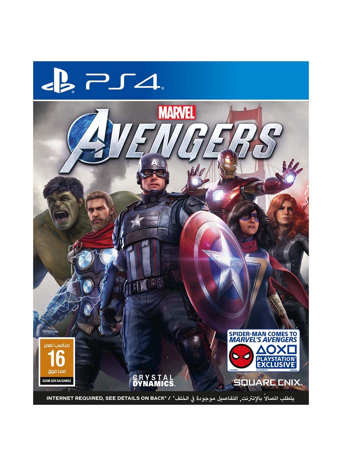 Compare Marvel Avengers  PlayStation 4 PS4 at KSA Price