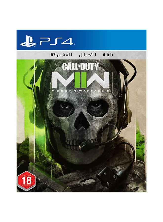 Call of Duty: Modern Warfare II - (English/Arabic)…