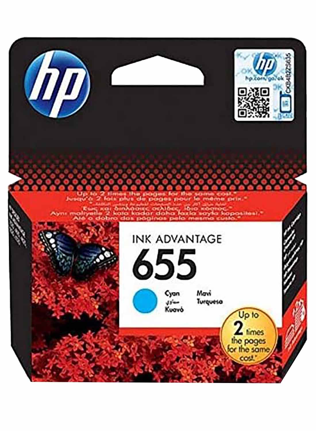 Compare 655 Cyan Ink Advantage Cartridge Cyan at KSA Price