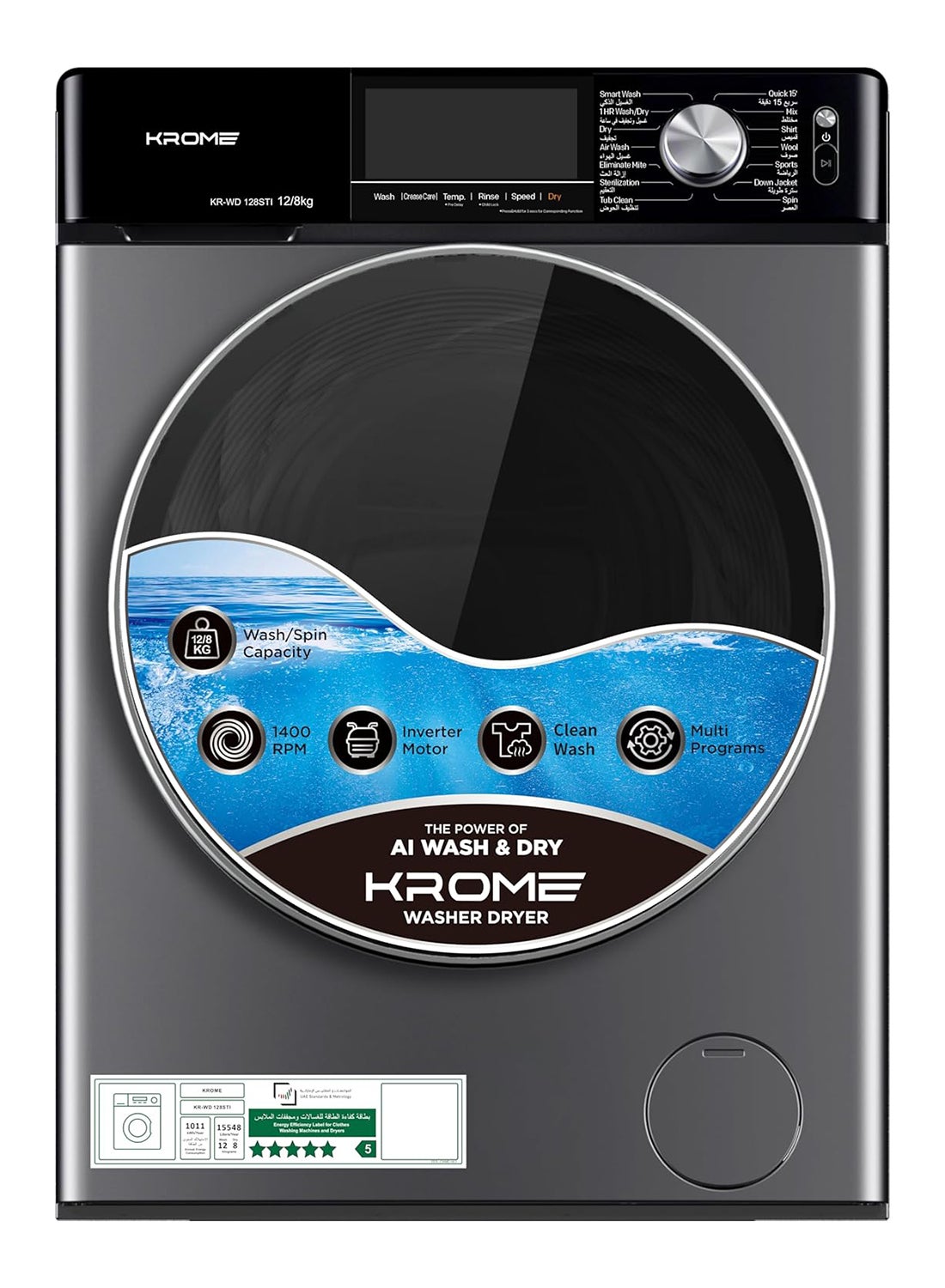 Compare Front Loading Washer Dryer Machine | 12 Kg Washing | 8 Kg Drying|1400 RPM Spin| Variable Temperature| Foam Sensing & Removal | Direct Driver Motor | Auto Restart | Auto Balance | Load Detect | Child Lock 12 k at KSA Price