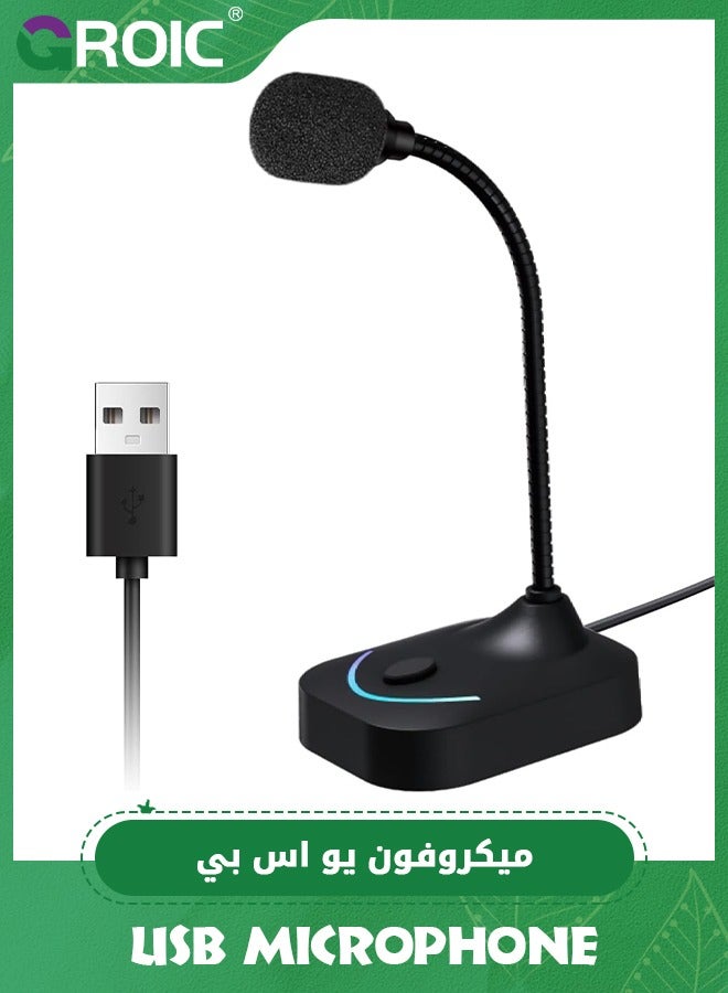 Compare USB Microphone for Computer, PCLaptop Mic, Mute Button with LED Indicator, Plug &Play Desktop Microphone for Streaming, Recording, Dictation, Podcasting, YouTube, Skype, Games at KSA Price