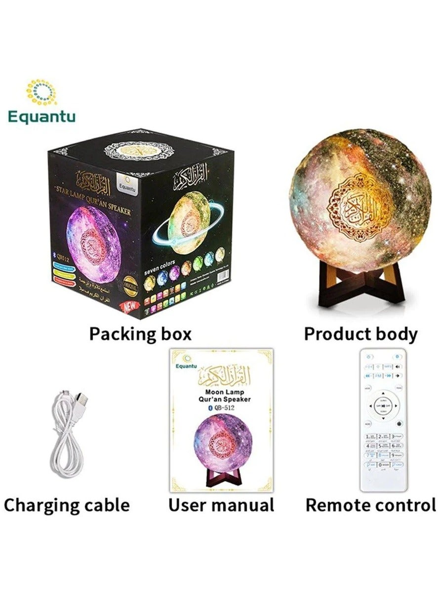 Compare QB512 Quran speaker Muslim 3D Galaxy Moon Light Quran Speaker at KSA Price