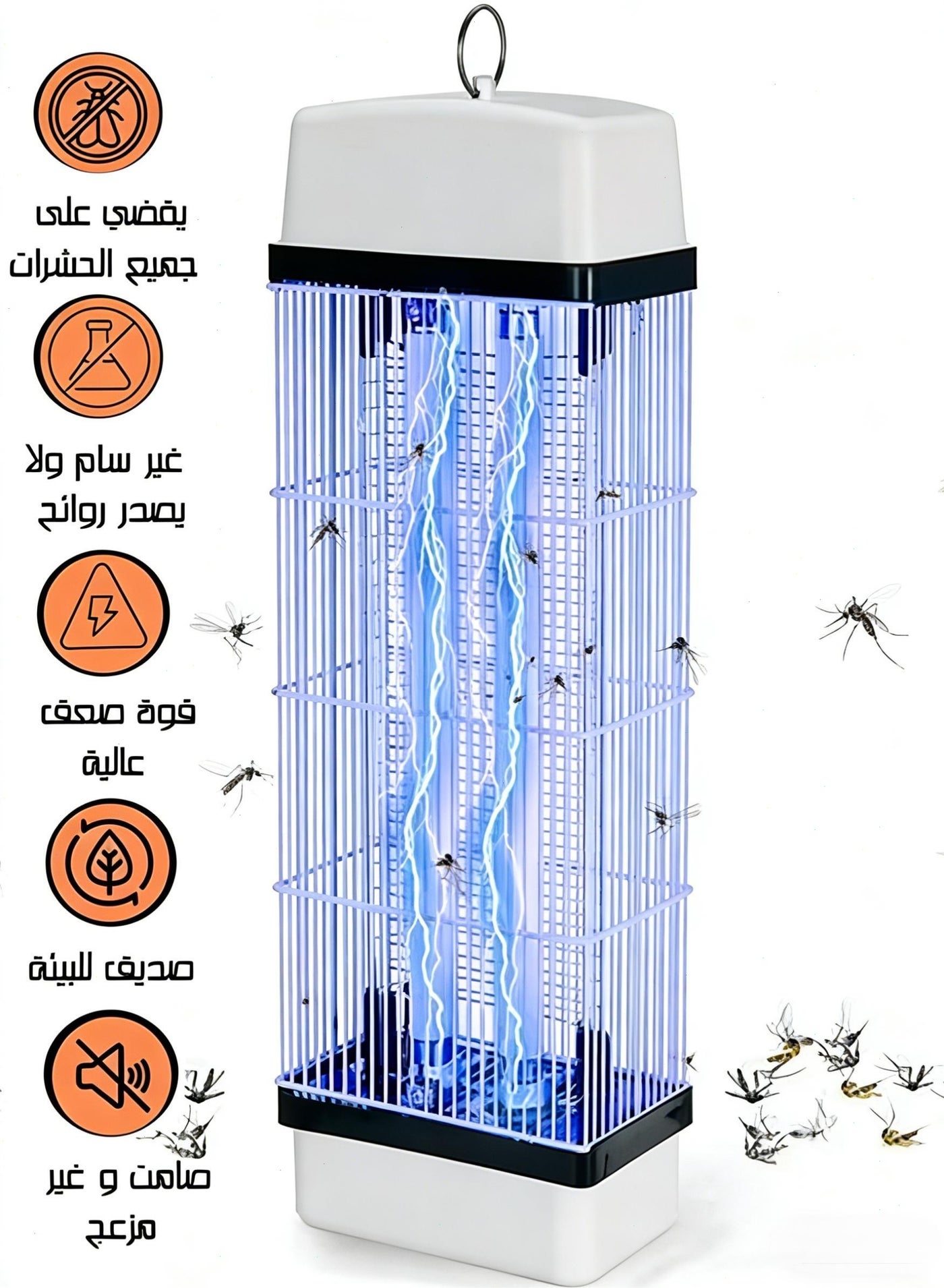 Electric Mosquito Killer, Insect Killer, Best Killer…