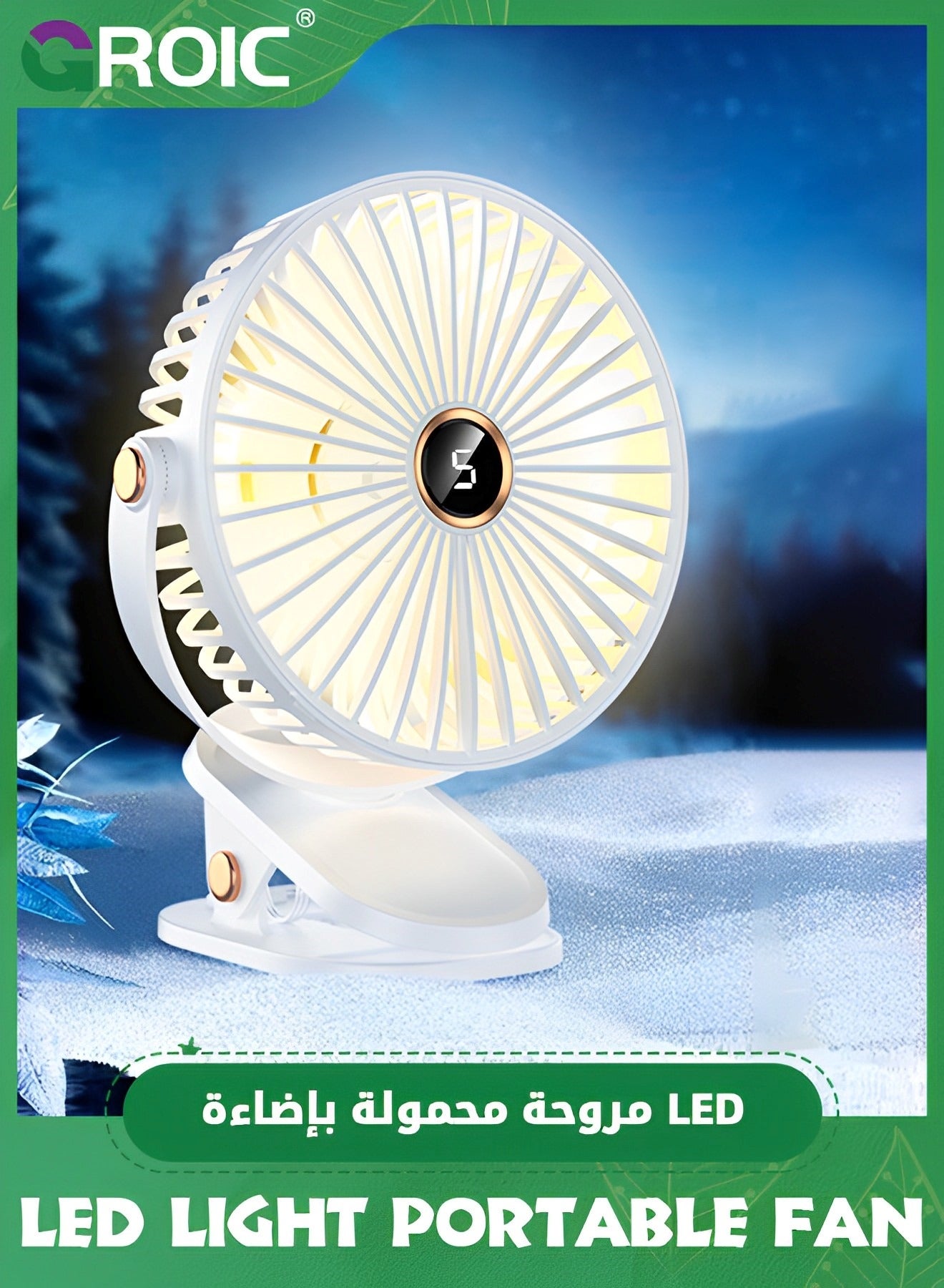 Compare Portable LED Light Fan, 10000mAh Battery Operated Clip on Fan, Table Fans Rechargeable Mini Personal Fan Intelligent Digital Display 5 Speed, USB Fan for Home, Office, Travel, Camping, Outdoor White at KSA Price