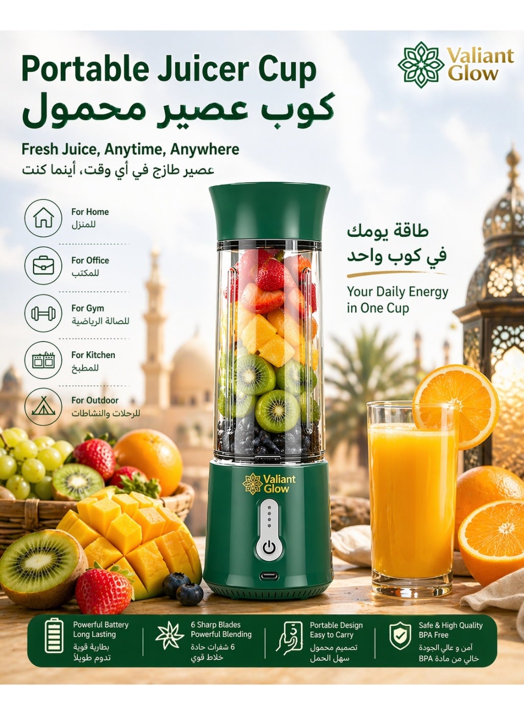 Portable Blender 500ML, Smoothie Blender, Portable…