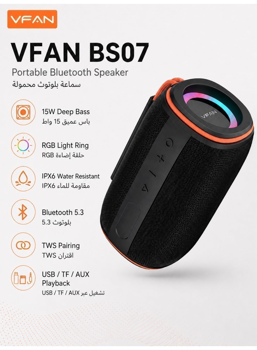 Compare VFAN BS07 Portable Bluetooth Speaker 15 W Deep Bass RGB Light IPX6 Water Resistant TWS USB TF AUX Black at KSA Price