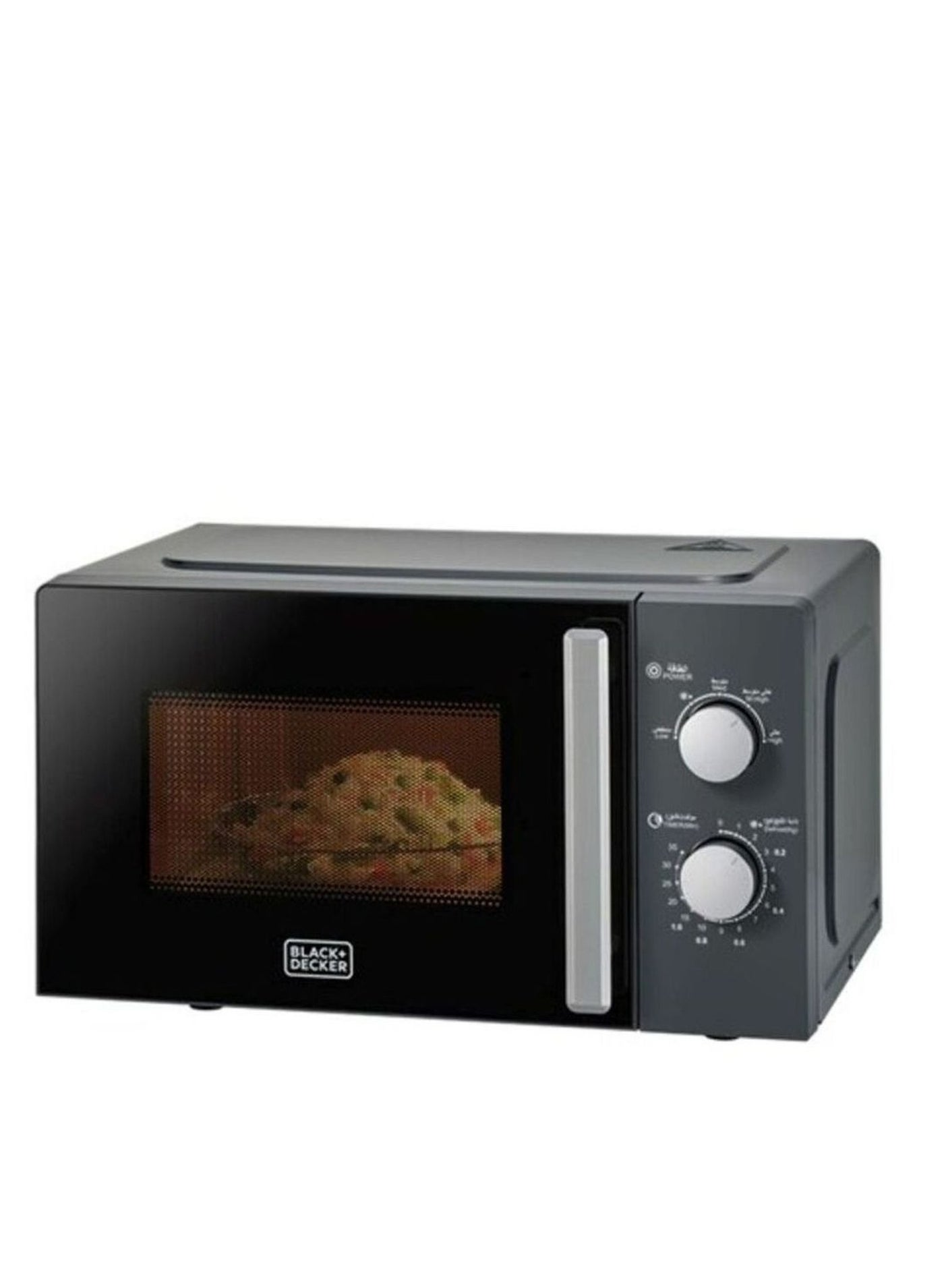 Compare Basic Microwave Oven 20 L 700 W Mz2015PB5 Grey at KSA Price