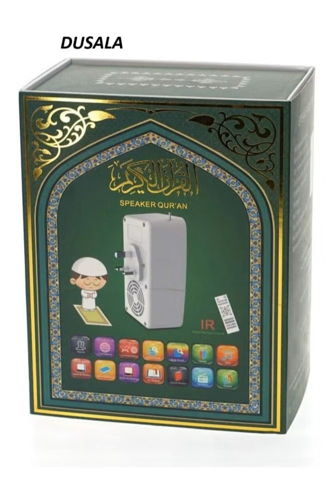 Compare SQ669 Quran Speaker with Wireless Control at KSA Price