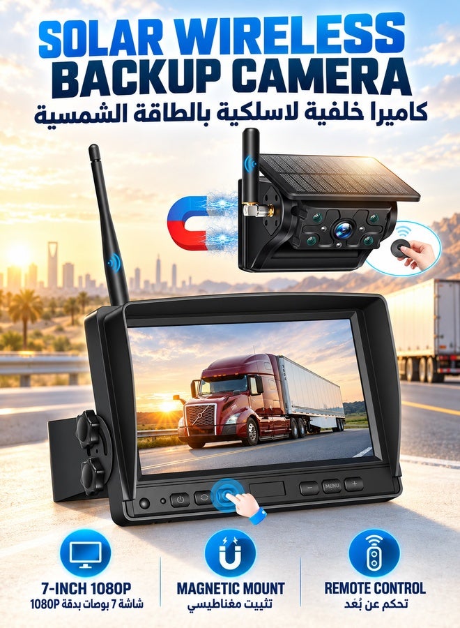 Solar Wireless Magnetic Backup Camera, 9900mAh Battery…