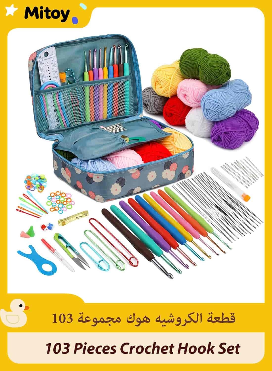 Compare 103 Pieces Crochet Hook Set for Beginners, Crochet Hook and Yarn Knitting Accessories with Crochet Bag at KSA Price
