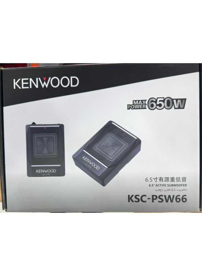 Compare KENWOOD KSCPSW66 6.5 Powered Subwoofer at KSA Price