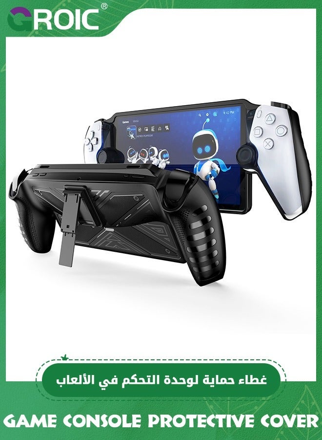 Game Console Protective Cover for Playstation Portal,…